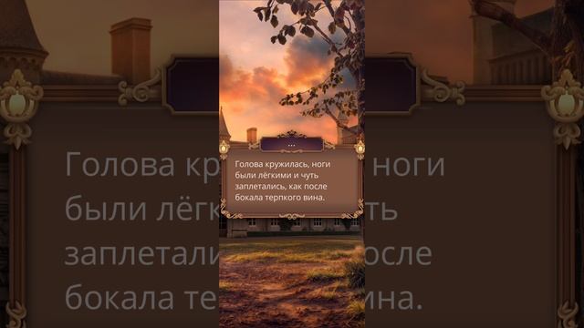 Я охочусь на тебя 2 | 3 сезон | 1 серия смотреть онлайн