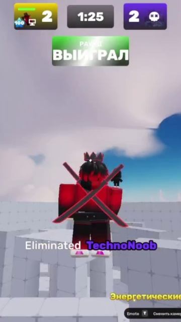 😱ШАНС 1 НА 1.000.000 чтобы на рандом 2 раза подряд попасться с одним и тем же в дуэли смотреть онлайн