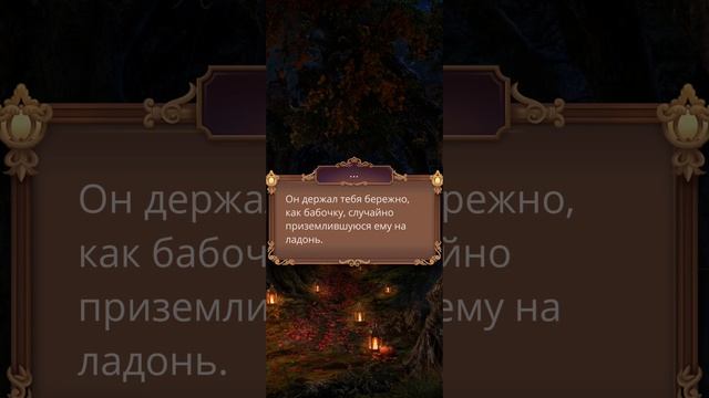 Я охочусь на тебя 2 | 3 сезон | 2 серия смотреть онлайн