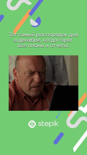 Ссылка на каталог в описании видео👇 А промокод STEPIKRUTUBE25 дает скидку 15% на любой курс Stepik смотреть онлайн