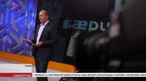 Телеканал «Осетия-Ирыстон» бæрæг кæны йæ 8 азы равзæрды бон