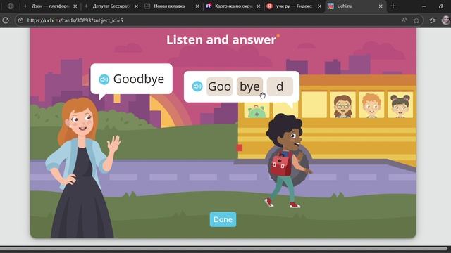 Английский язык карточка Hello, Good bye! Учи ру смотреть онлайн