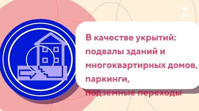 Что делать, если начался обстрел, когда вы на улице? смотреть онлайн