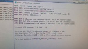 Redmi 9A не включался