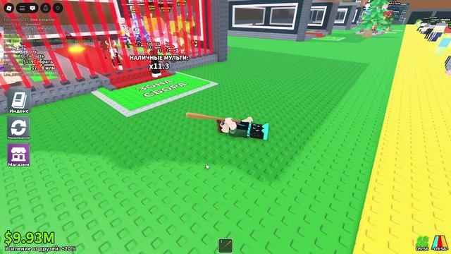 УКРАДИ БРЕЙНРОТ смотреть онлайн