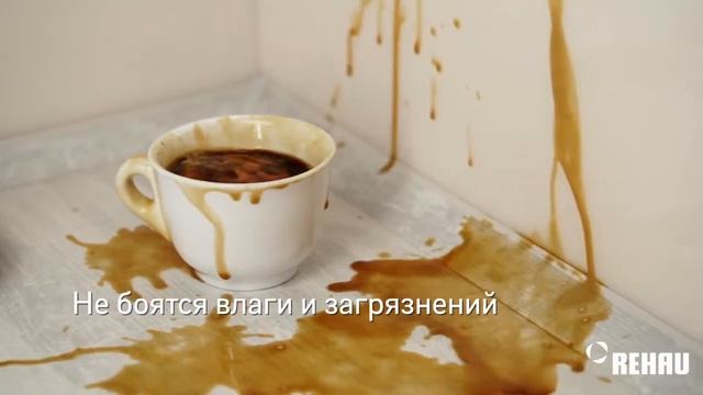 Кухонные бортики REHAU Perfetto line смотреть онлайн