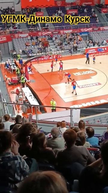 финал 4-х. УГМК - Динамо Курск