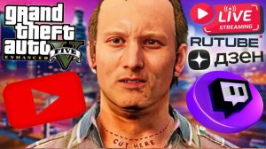 НОВАЯ ГТА 5 ВЫШЛА😨СТРИМ GRAND THEFT AUTO V ENHANCED💎БЕСПЛАТНО РАЗДАЮ СКИНЫ КС 2 И КЛЮЧИ ИГР