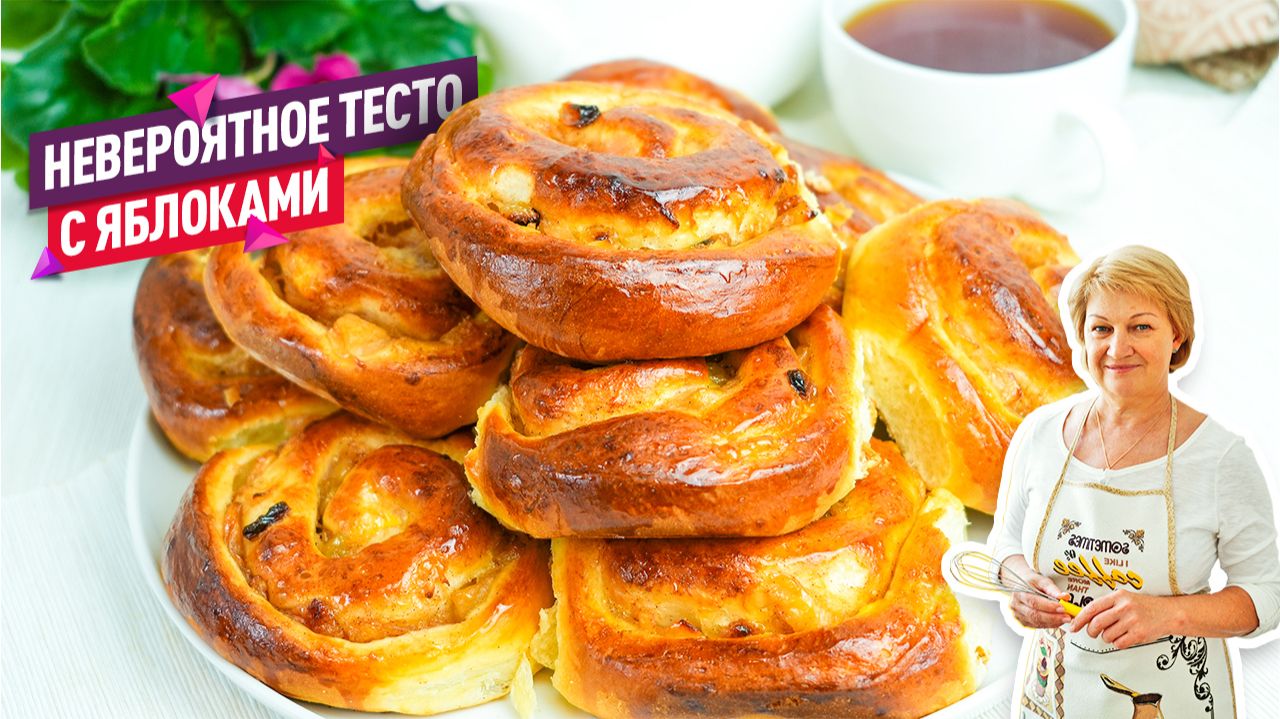 Как приготовить самые мягкие булочки дома? Вкуснейшие булочки с яблоками, изюмом и корицей
