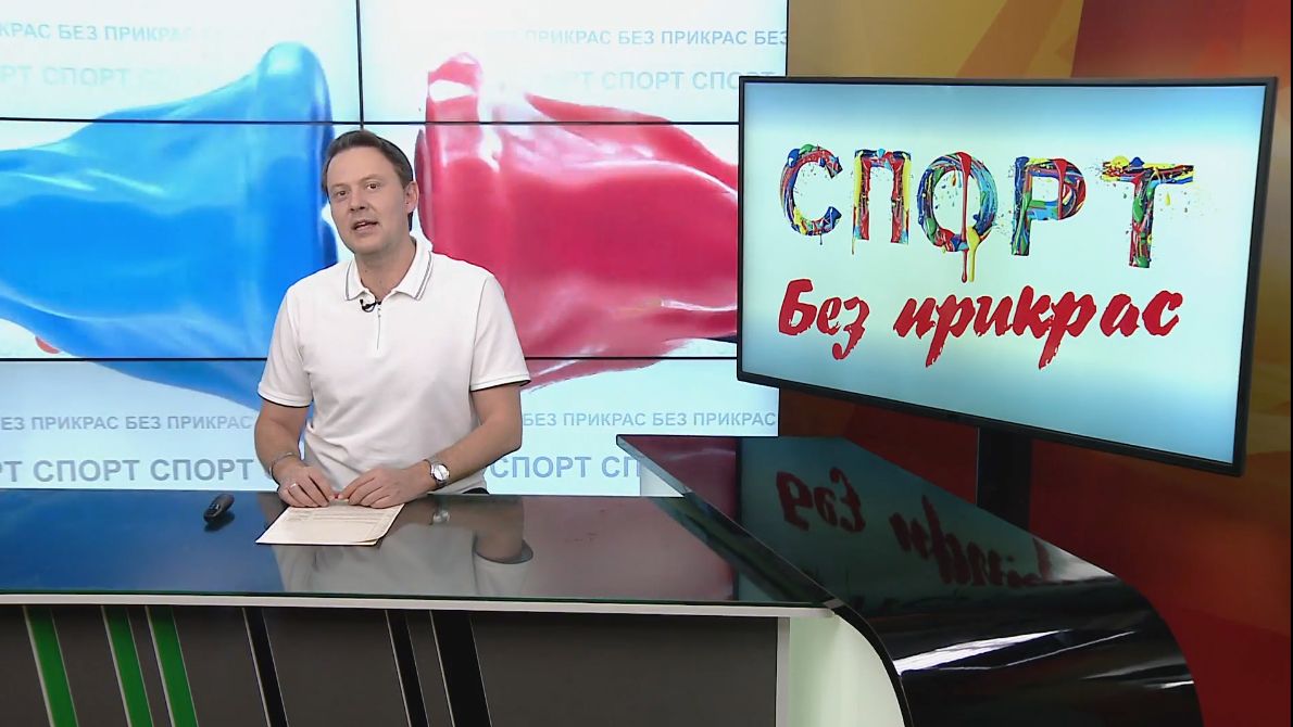 Спорт без прикрас: Казань может потерять статус гегемона в волейболе. Рубин вылетел из Кубка России