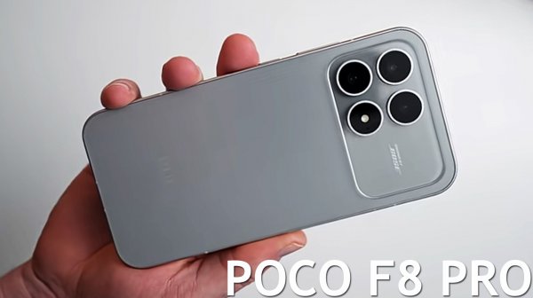 POCO F8 Pro первый обзор на русском