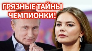 Допинг, угон машины и роман с женатым — всё всплыло наружу!