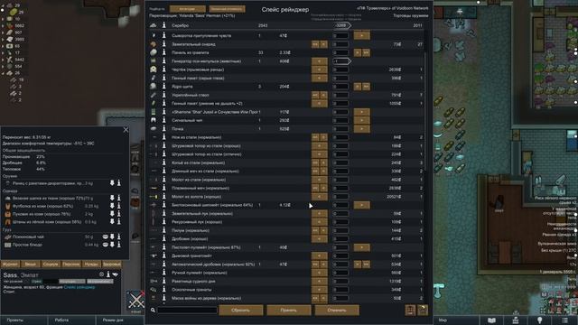 Постройка шатла - #88 Прохождение Rimworld Odyssey + все DLC смотреть онлайн