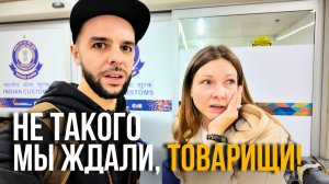 Возвращаемся жить в Индию | Дорога до Гоа