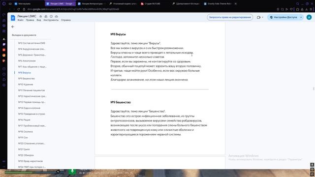 Лекция LSMC 1.12.2025  (5)