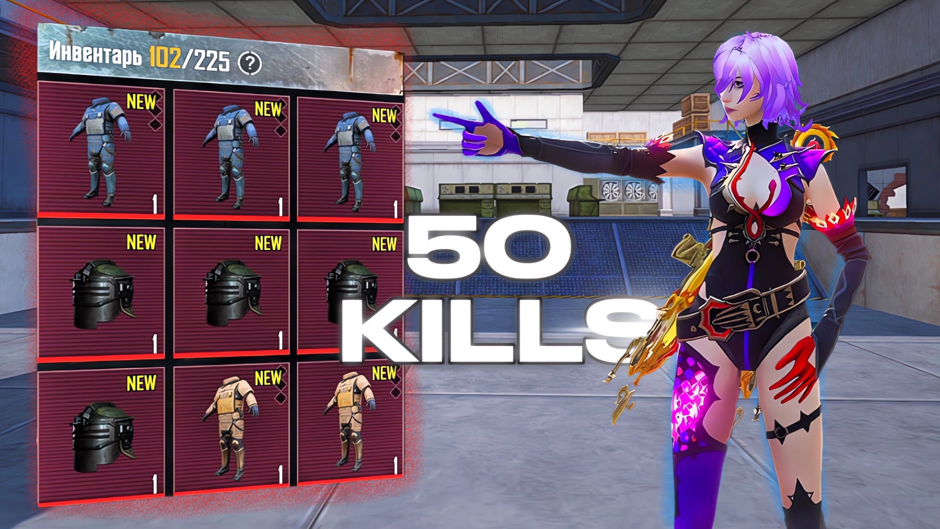 50 КИЛОВ В НАЧАЛЕ СЕЗОНА☠️ В МЕТРО РОЯЛЬ | PUBGM | МЕТРО РОЯЛЬ смотреть онлайн