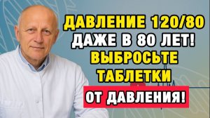 Омолаживает сосуды за 7 дней. Утренний рецепт, который спас тысячи | Про Здоровье о Главном