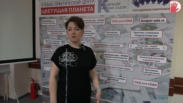 ОТЗЫВЫ и ПРОЕКТЫ наших выпускников "Цветущей планеты". Региональная группа 2024 смотреть онлайн