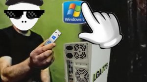 Как установить Windows 10 на старый компьютер