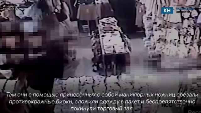 Две калужанки украли одежду с помощью маникюрных ножниц смотреть онлайн