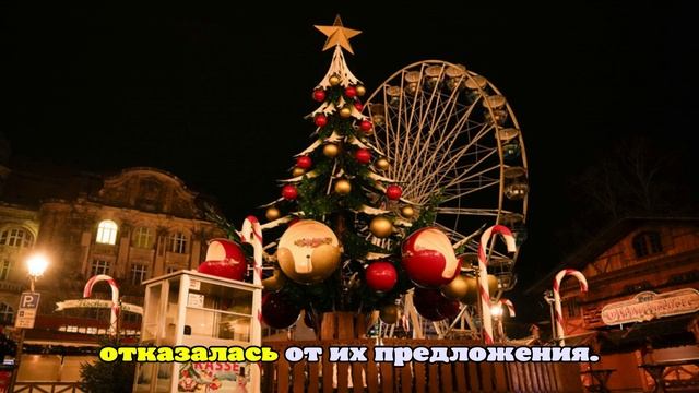 Bild: Власти Германии урезают рождественское освещение в целях экономии