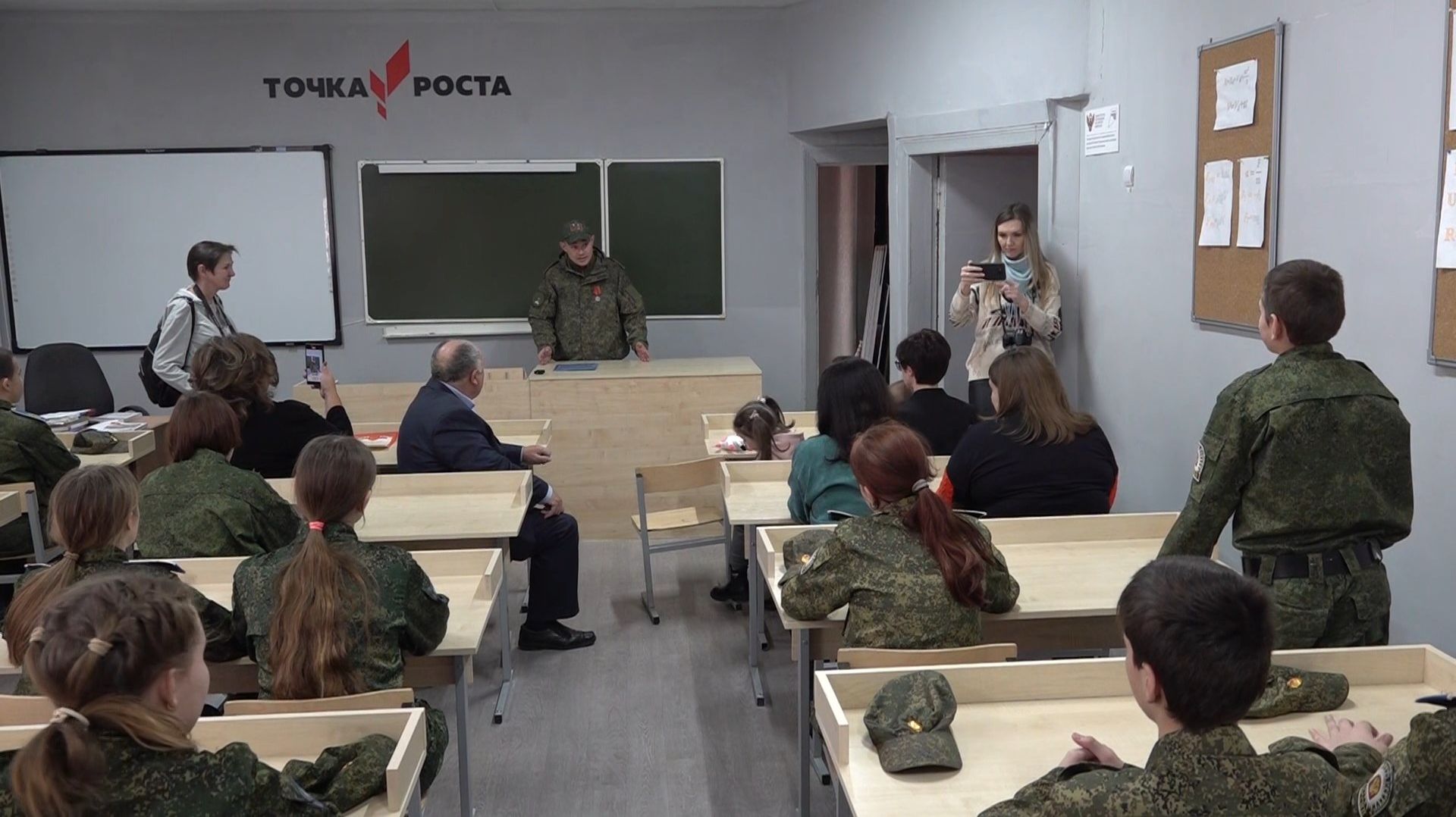 Урок мужества смотреть онлайн