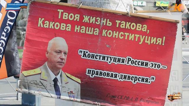 Полномочия Путину (клип) смотреть онлайн