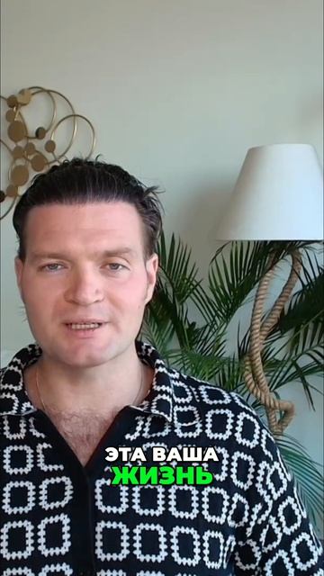Тревога: для чего она? Смысл, чувства и благодарность / Вадим Санжаров #психосоматика смотреть онлайн