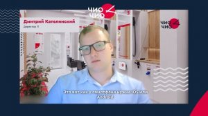 Сеть Чио Чио: как устроена франшиза парикмахерских №1 — взгляд изнутри