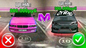 ДЕРЗКАЯ ТОРГОВЛЯ на АВТОРЫНКЕ НК в МАТРЕШКА РП! УЛЬТАНУЛ И ЛУТАНУЛ ХОРОШИЕ ДЕНЬГИ на MATRESHKA RP!