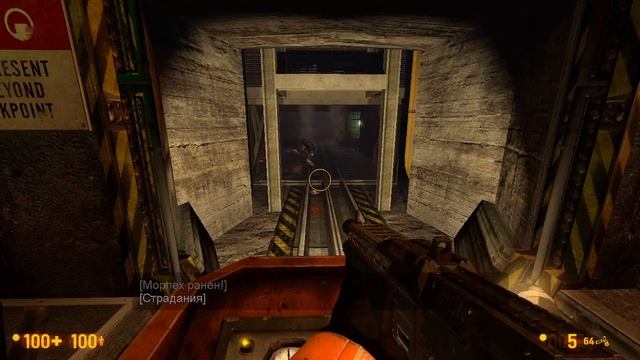 Black Mesa I Прохождение без комментариев. Глава "По Рельсам"