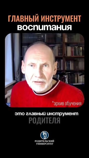 Сердце отдаю детям. #воспитаниедетей#разумнаяпедагогика# смотреть онлайн