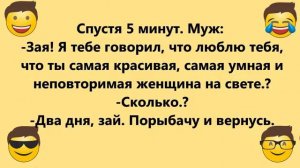 Весёлые Смешные Анекдоты для Настроения! Отличный Сборник Анекдотов от @ANEKDOTE