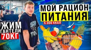 ЖИМ 100 на 100 С АРЧО МОРРИСОМ | НАКАЗАЛИ САМОГО ГЛАВНОГО ХЕЙТЕРА