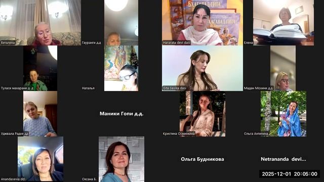 ЯВЛЕНИЕ БХАГАВАД-ГИТЫ !! смотреть онлайн