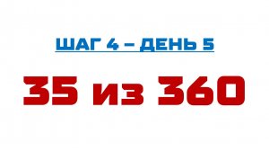 35