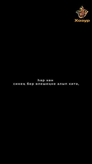 Гомер алда дисеңме?.. смотреть онлайн