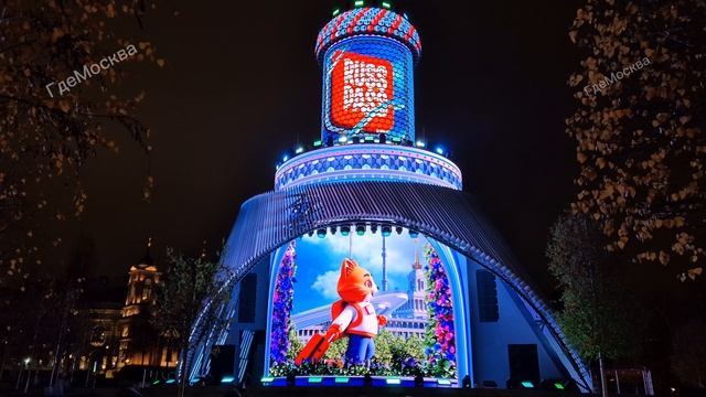 Матрешка Москвы в парке Зарядье, Москва смотреть онлайн