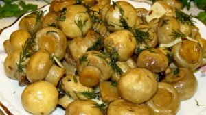 Маринованные шампиньоны