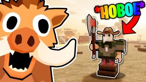 Я Прожил 99 НОЧЕЙ на ДИКОМ ЗАПАДЕ! 99 Nights in the Forest в Роблокс