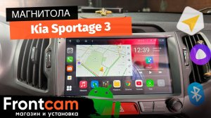 Магнитола Canbox L-Line 4169 для Kia Sportage 3 на ANDROID