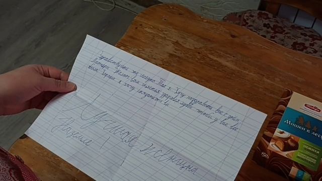 Как мы отметили день Матери/ Подарки от детей/Поздравление от меня с днем Матери! смотреть онлайн