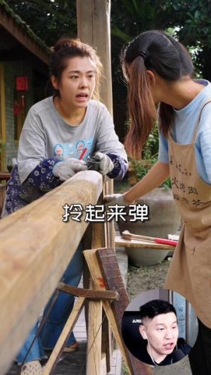 Минмин из поместья Вэньцзян пытается помочь