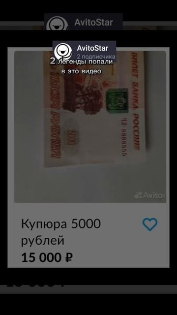 Что продают в Авито смотреть онлайн