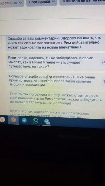 ответы на комментарии к видео ютуб от vidiq смотреть онлайн