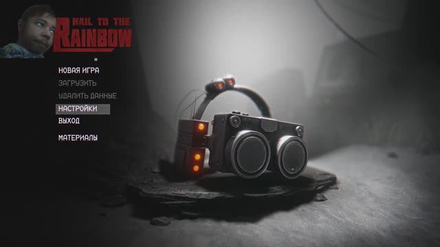 Hail to the Rainbow Прохождение часть 1