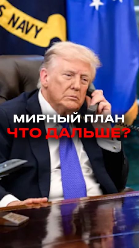 США придумали хитрый ход для Украины! смотреть онлайн