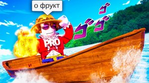 БЛОКС ФРУТС история НУБА в 2 МИРЕ приколы озвучка