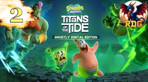 SpongeBob SquarePants: Titans of the Tide Прохождение #2