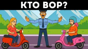 🧠 17 головоломок для проверки ваших умственных способностей 🔍